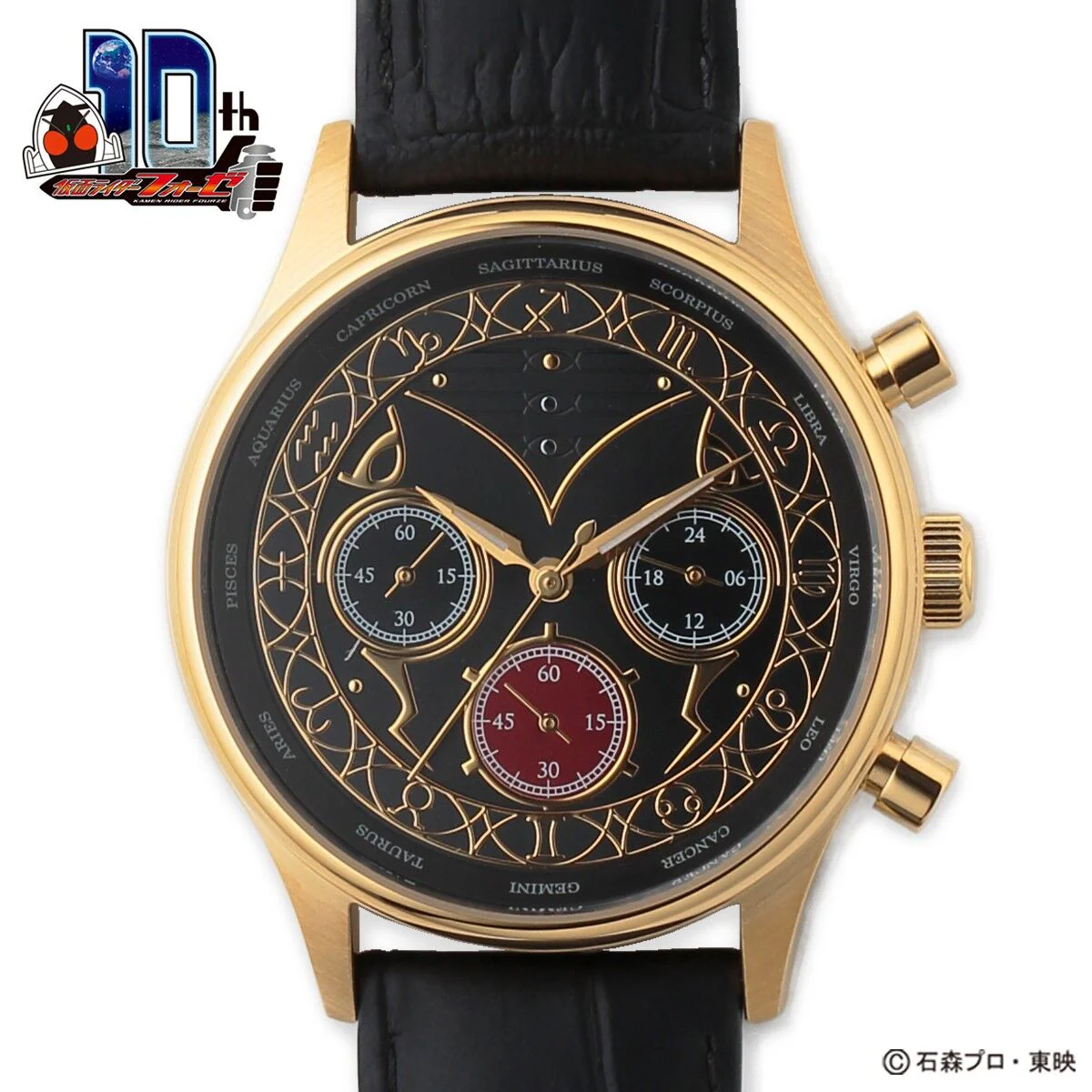 Kamen Rider Fourze Horoscope Chronograph Watch - Image 4