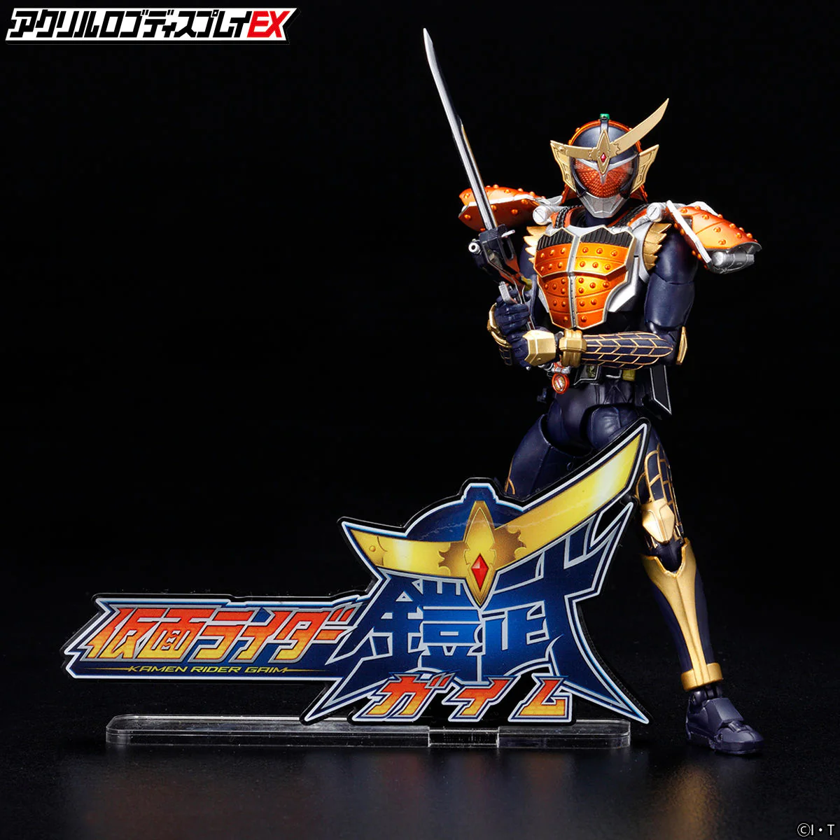 Kamen Rider Gaim Acrylic Logo Display - Image 2