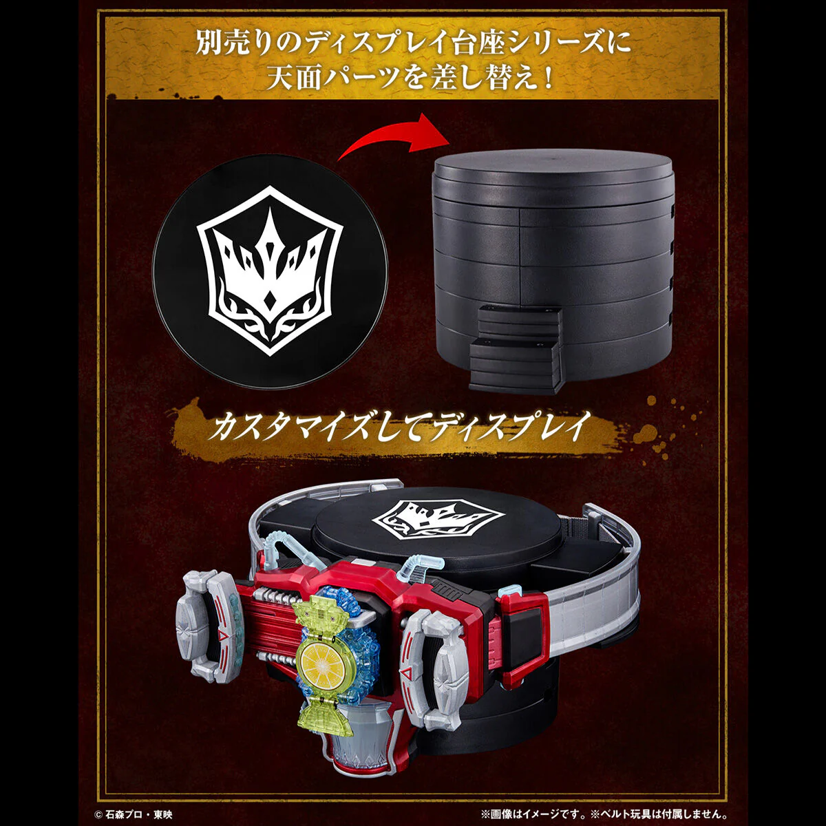 Kamen Rider Gaim Display Daiza Toppers - Genesis Driver Edition - Image 8