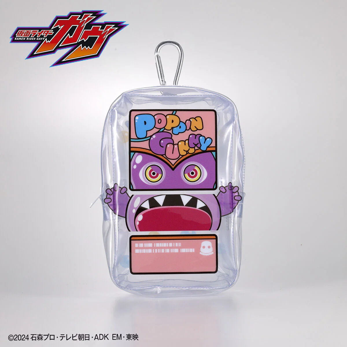 Kamen Rider Gavv Clear Pouch - Popping Gummy