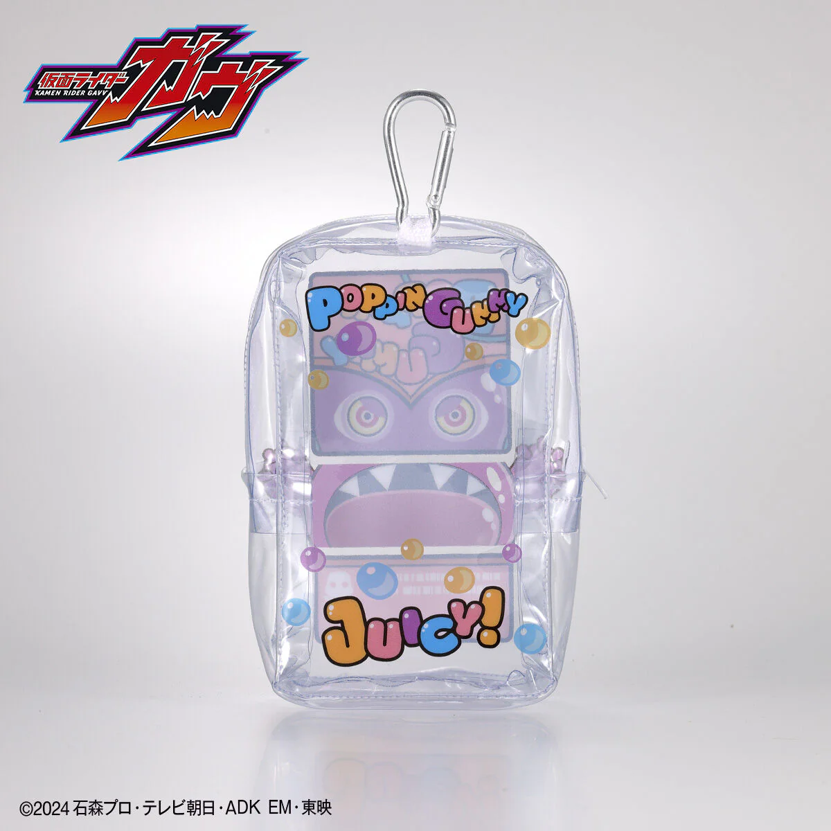 Kamen Rider Gavv Clear Pouch - Popping Gummy - Image 2
