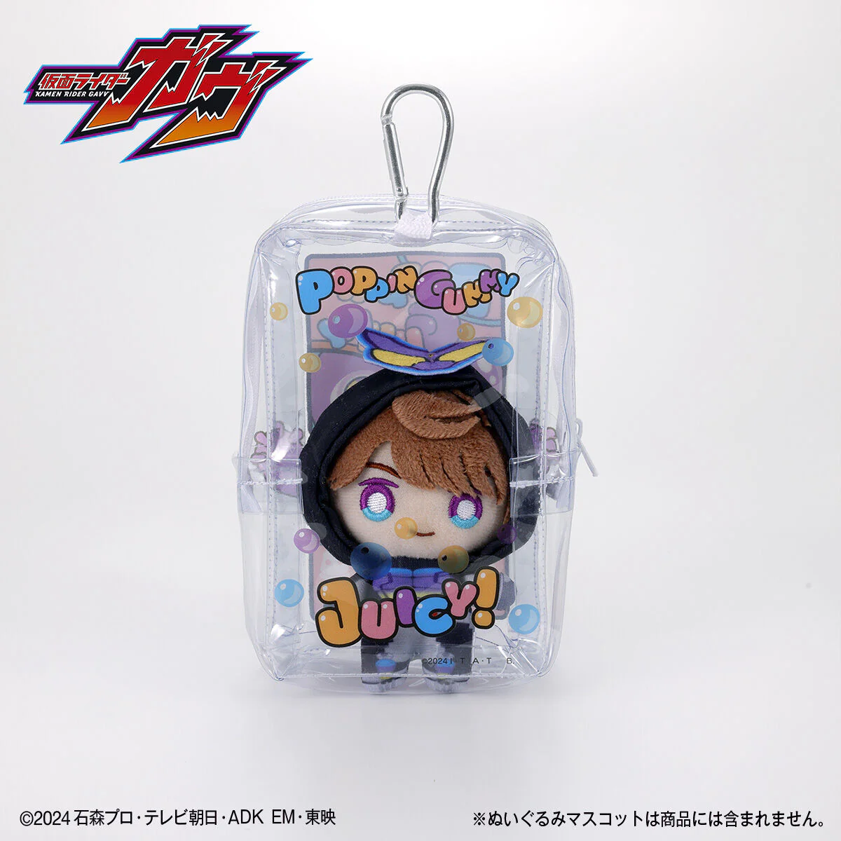 Kamen Rider Gavv Clear Pouch - Popping Gummy - Image 3