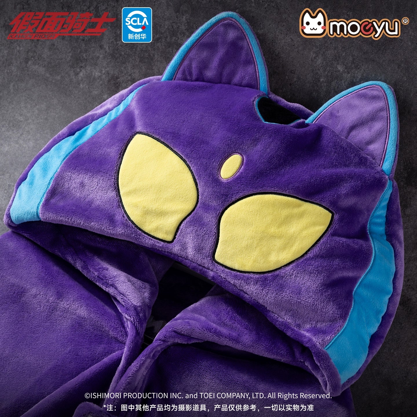 Kamen Rider Gavv Shawl - Image 2