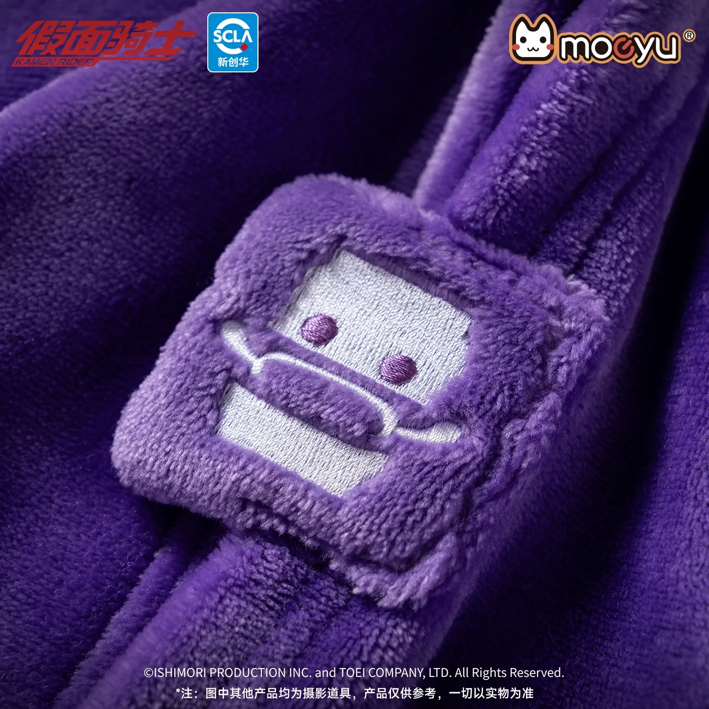 Kamen Rider Gavv Shawl - Image 3