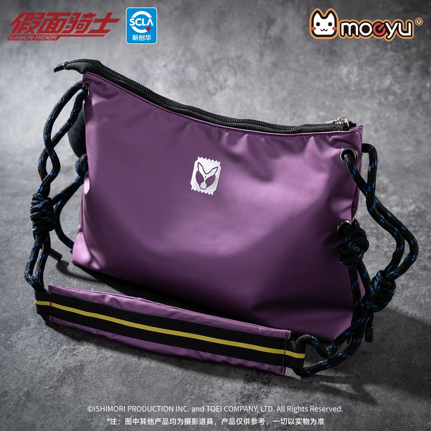 Kamen Rider Gavv Shoulder Bag - Image 2