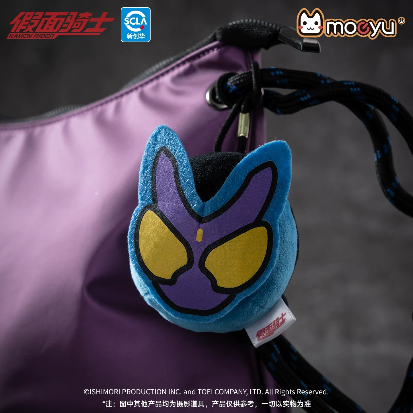 Kamen Rider Gavv Shoulder Bag - Image 3