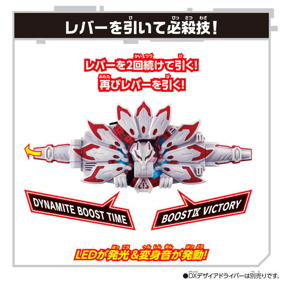 DX Boost Mark IX Raise Buckle - Image 6