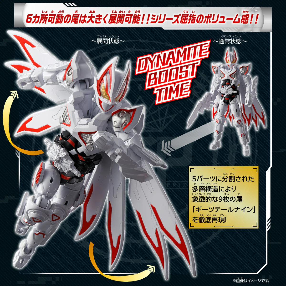 Kamen Rider Geats Revolve Change PB06 - Geats IX & Boost Mark III Set - Image 3
