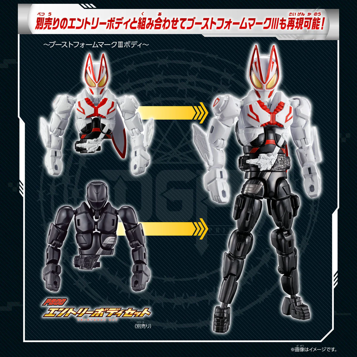 Kamen Rider Geats Revolve Change PB06 - Geats IX & Boost Mark III Set - Image 6
