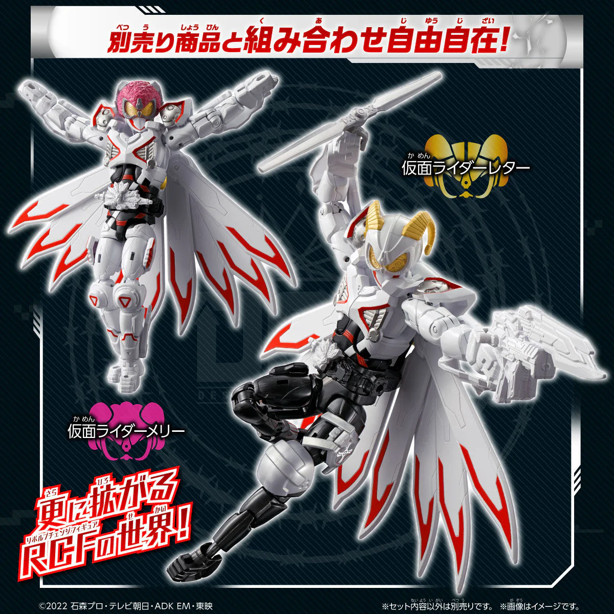 Kamen Rider Geats Revolve Change PB06 - Geats IX & Boost Mark III Set - Image 7