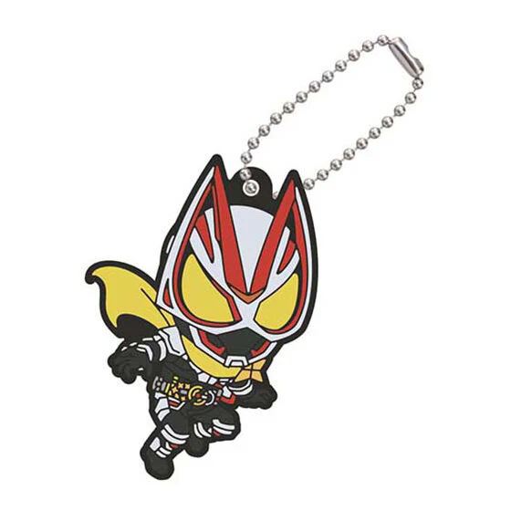 Kamen Rider Geats Rubber Mascot Set 01 - Image 5