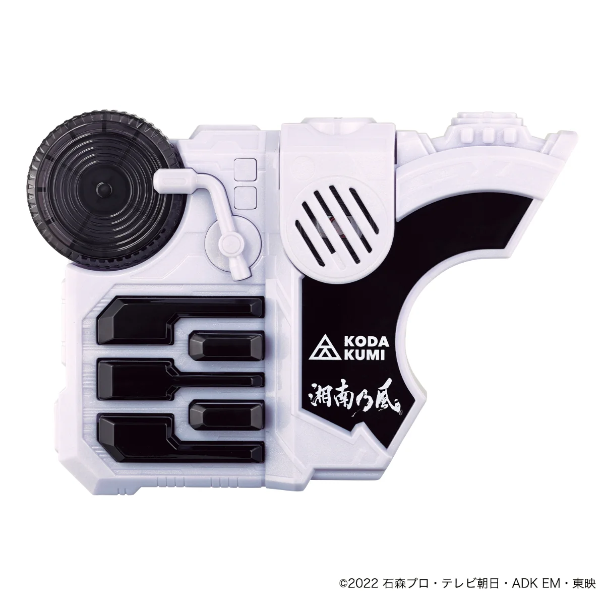 Kamen Rider Geats Theme CD & White DX Beat Raise Buckle - Image 2