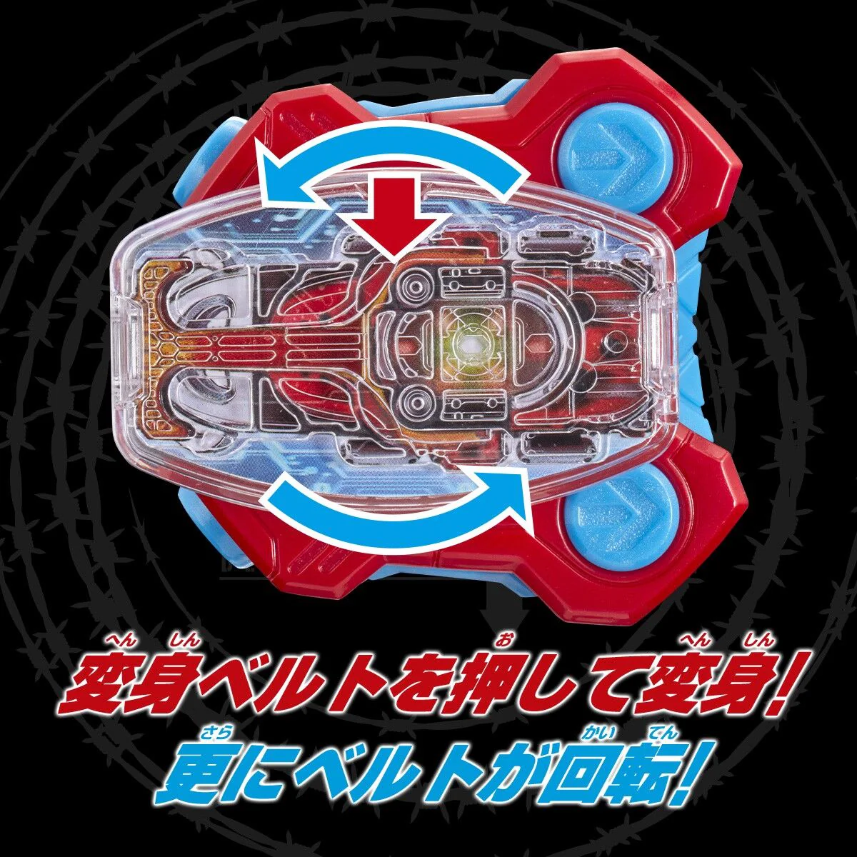 Kamen Rider Geats x Kabuto T-Shirt & DX Kabuto Zector Raise Buckle - Image 2