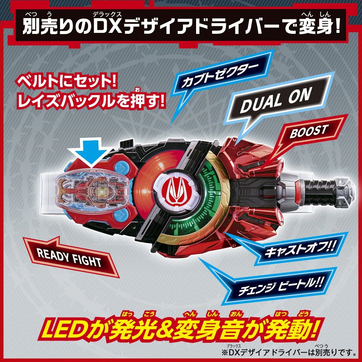 Kamen Rider Geats x Kabuto T-Shirt & DX Kabuto Zector Raise Buckle - Image 3