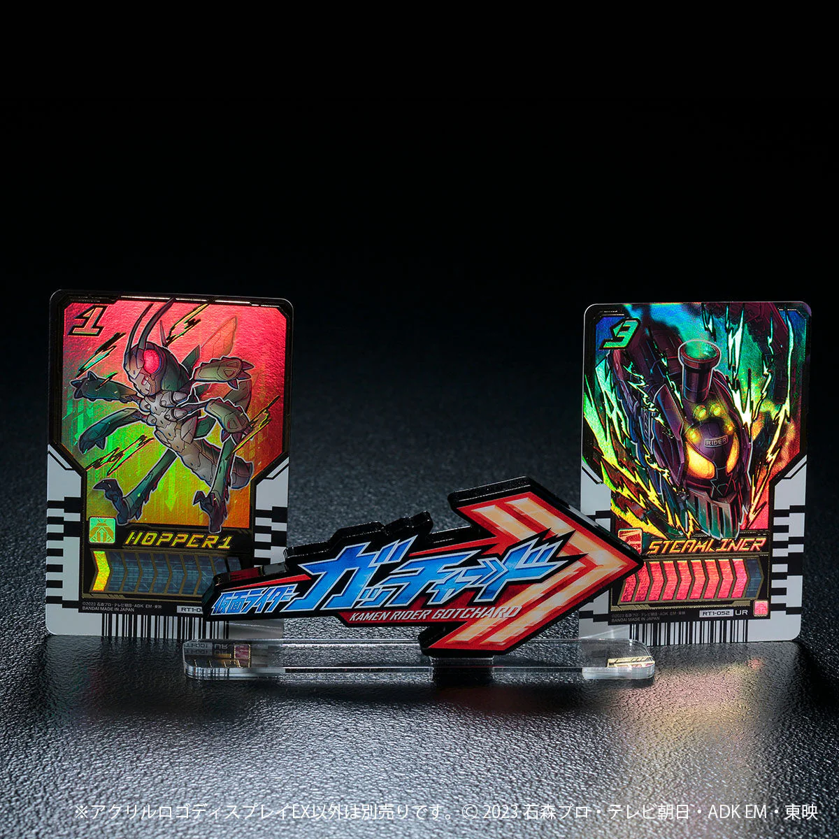 Kamen Rider Gotchard Logo & Card Set - Image 2