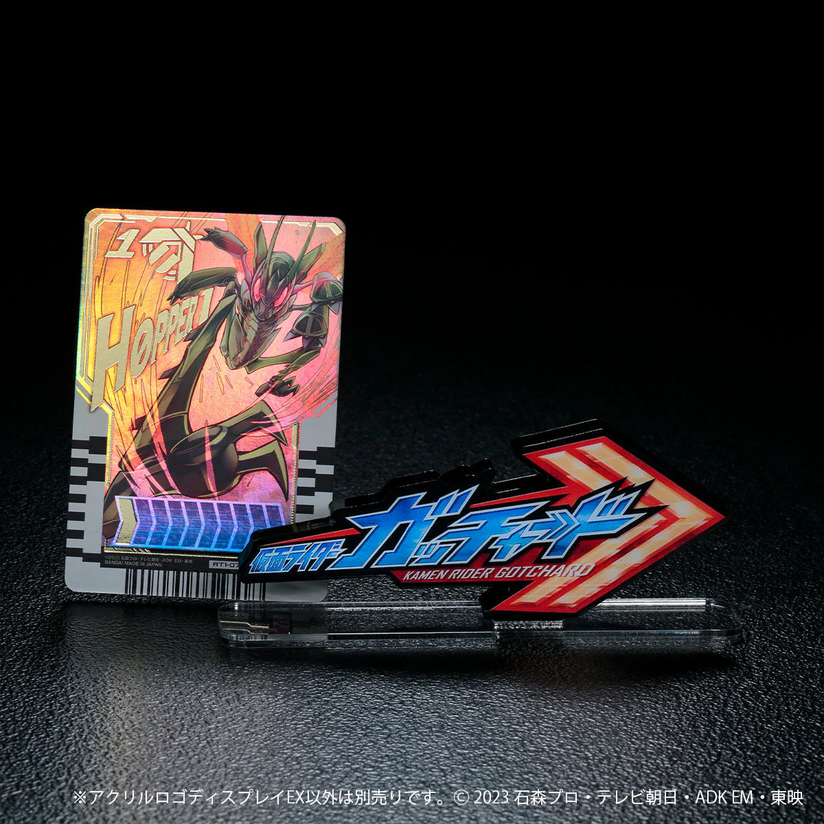 Kamen Rider Gotchard Logo & Card Set - Image 3