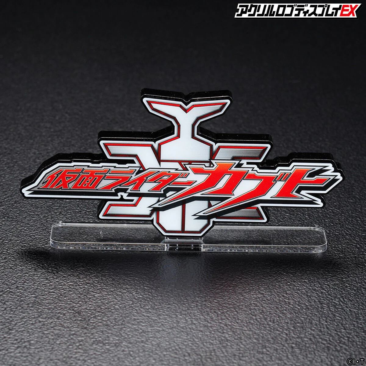 Kamen Rider Kabuto Acrylic Logo Display - Image 2