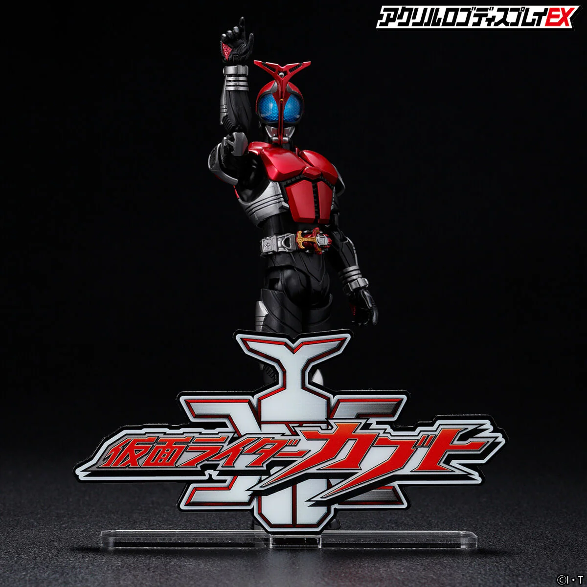 Kamen Rider Kabuto Acrylic Logo Display - Image 4