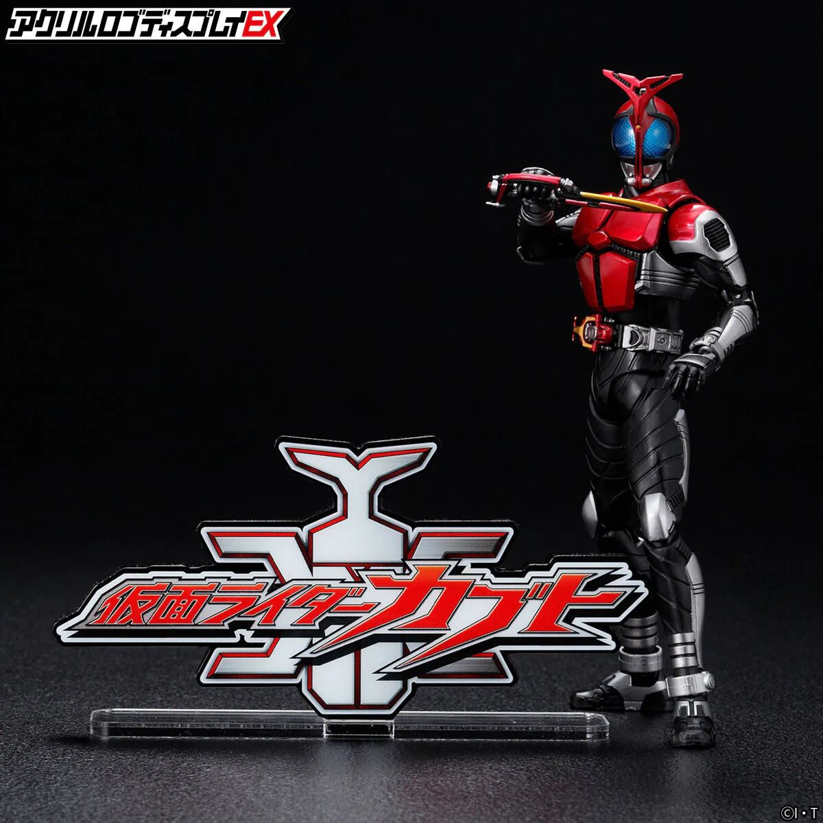 Kamen Rider Kabuto Acrylic Logo Display - Image 5