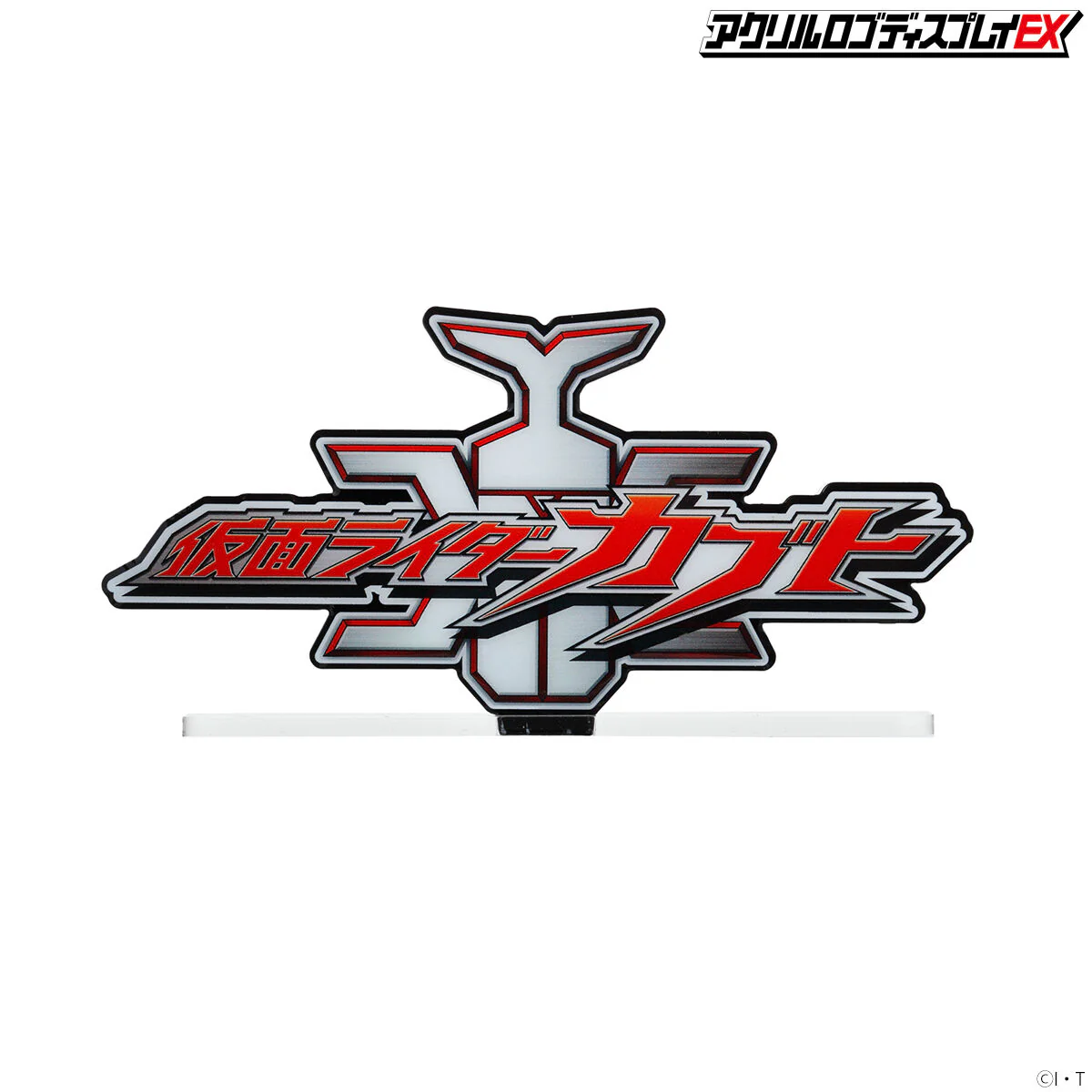 Kamen Rider Kabuto Acrylic Logo Display - Image 7