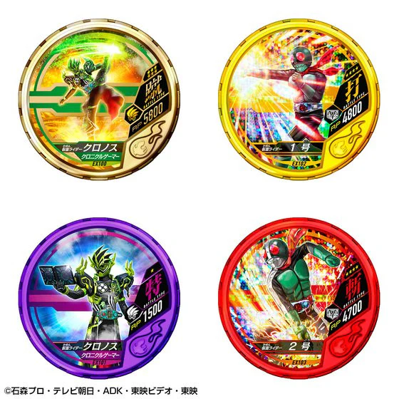 Kamen Rider Cronus Buttobasoul Medal Set - Image 5