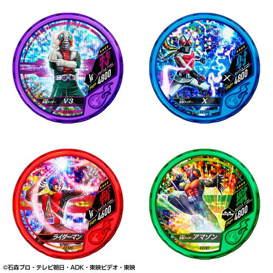 Kamen Rider Cronus Buttobasoul Medal Set - Image 6