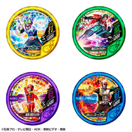 Kamen Rider Cronus Buttobasoul Medal Set - Image 7