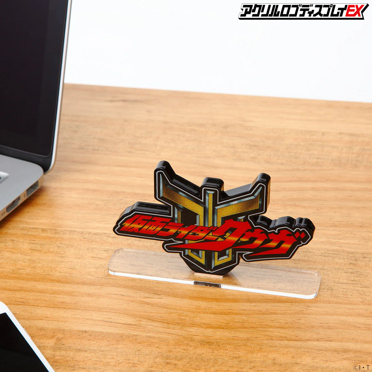 Kamen Rider Kuuga Acrylic Logo Display - Image 4