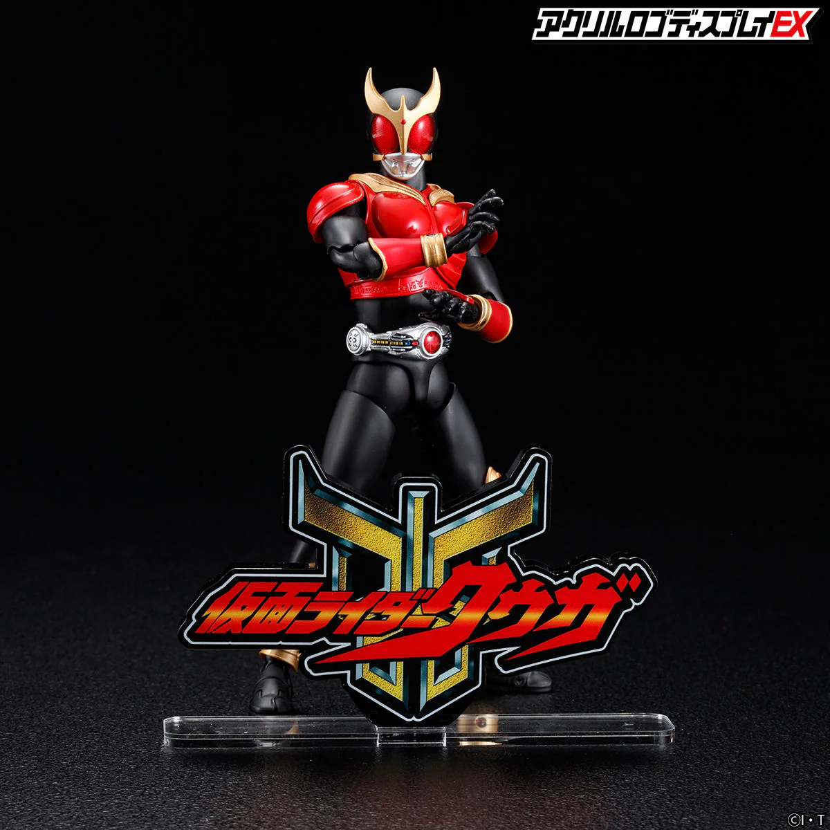 Kamen Rider Kuuga Acrylic Logo Display - Image 5