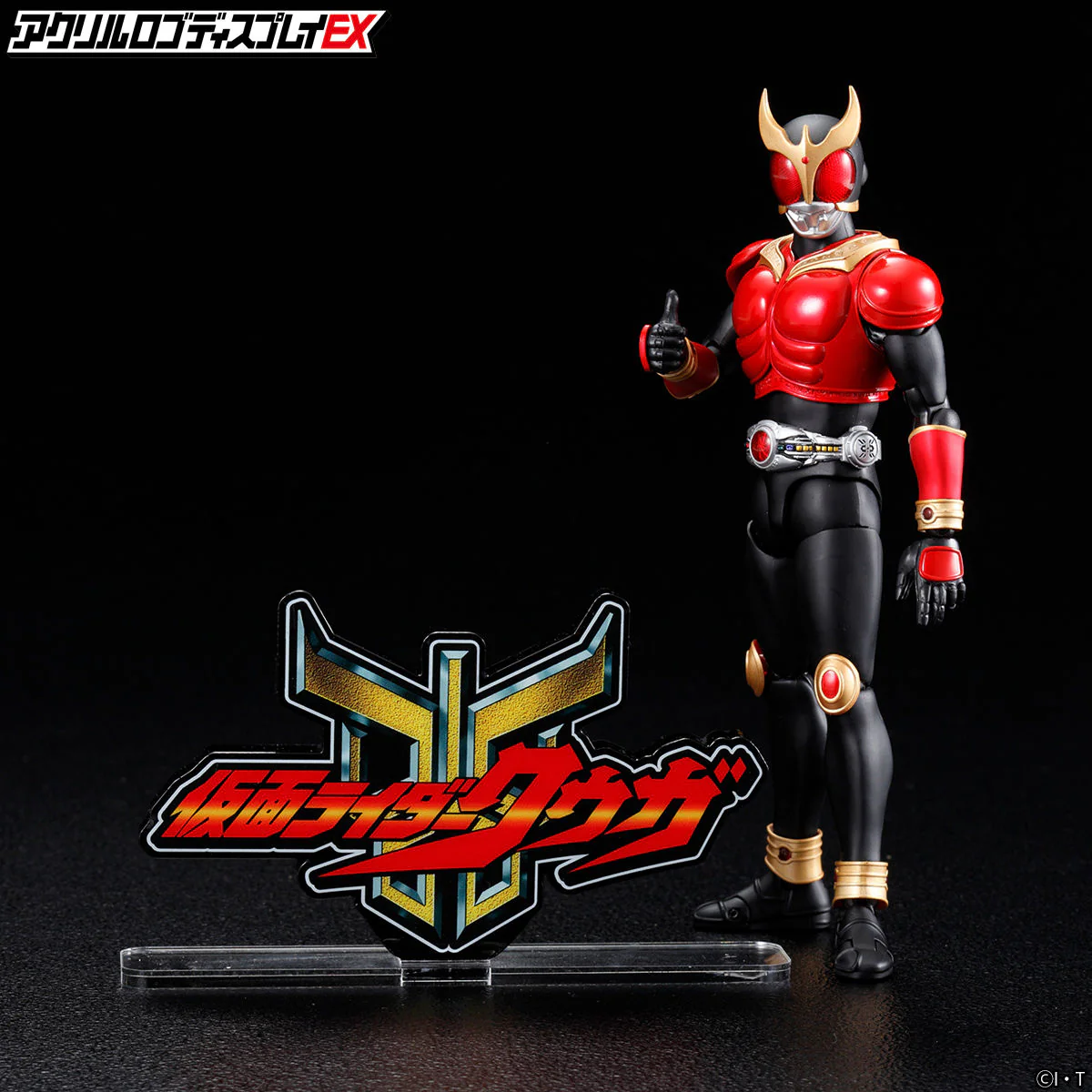 Kamen Rider Kuuga Acrylic Logo Display - Image 6