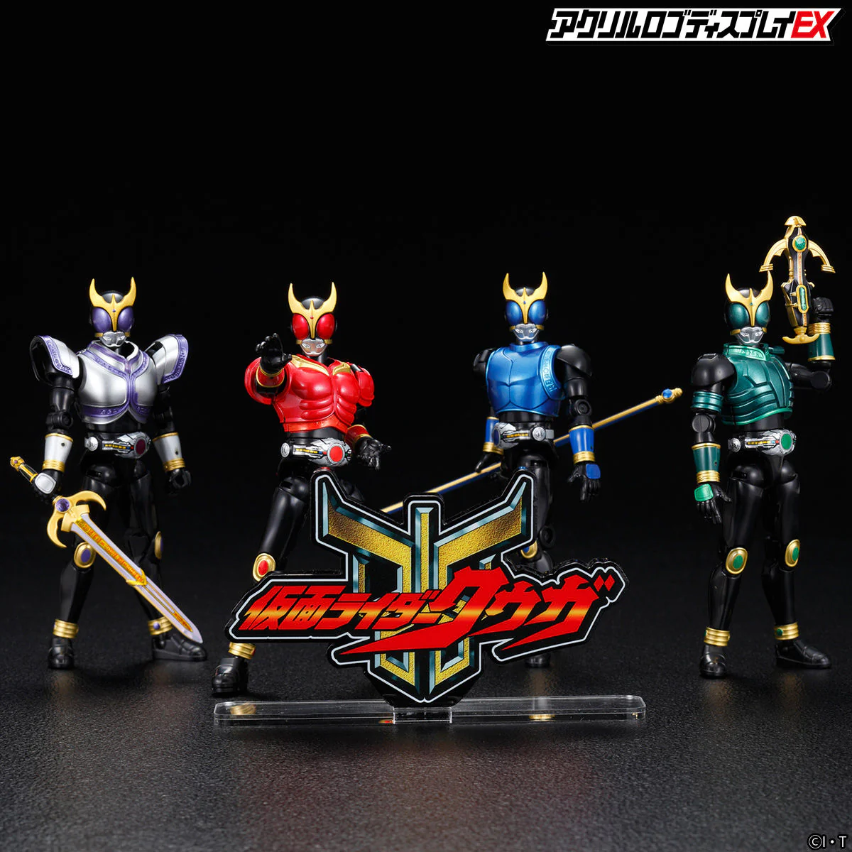 Kamen Rider Kuuga Acrylic Logo Display - Image 7