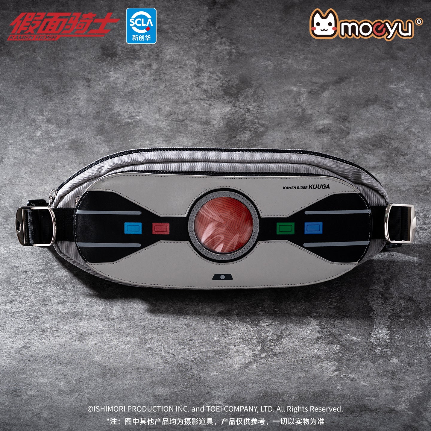Kamen Rider Kuuga Crossbody Bag - Image 4