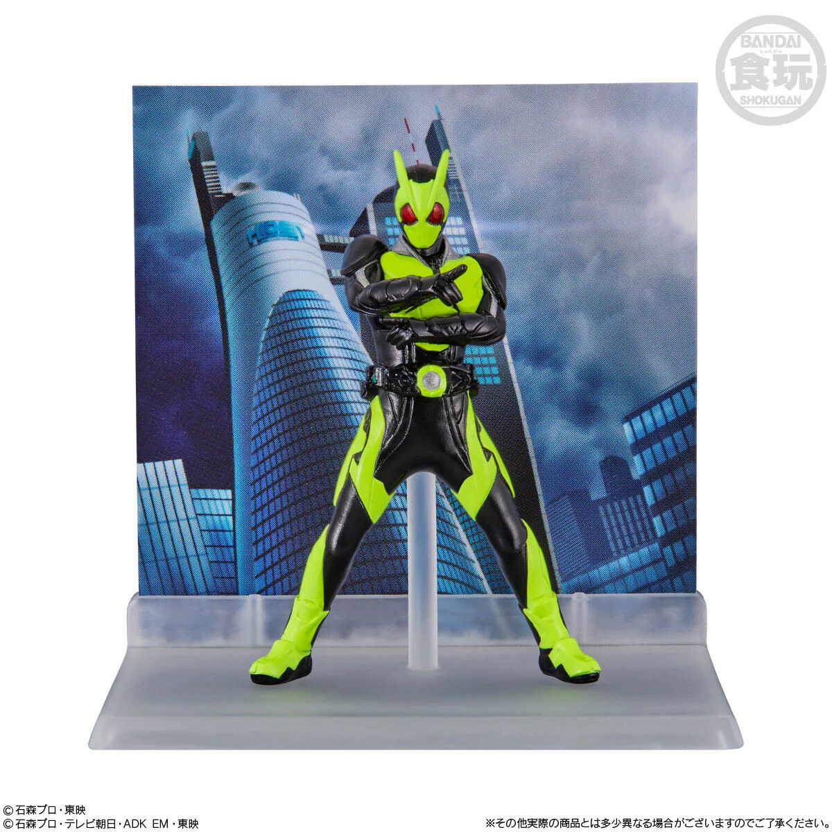 Kamen Rider Micro Statue Collection 01 - Image 6