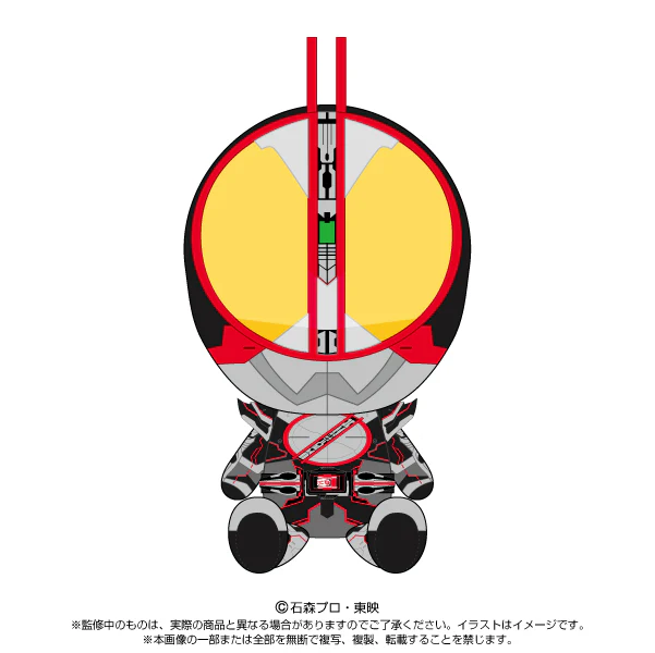 Kamen Rider Next Faiz Chibi Plush