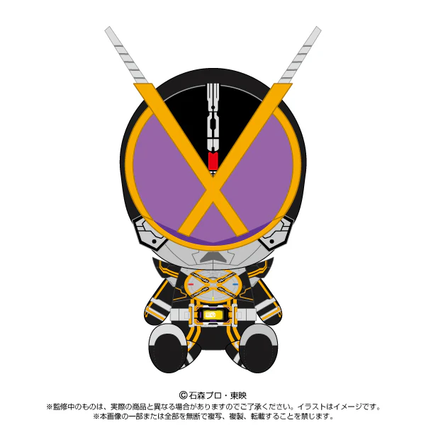 Kamen Rider Next Kaixa Chibi Plush