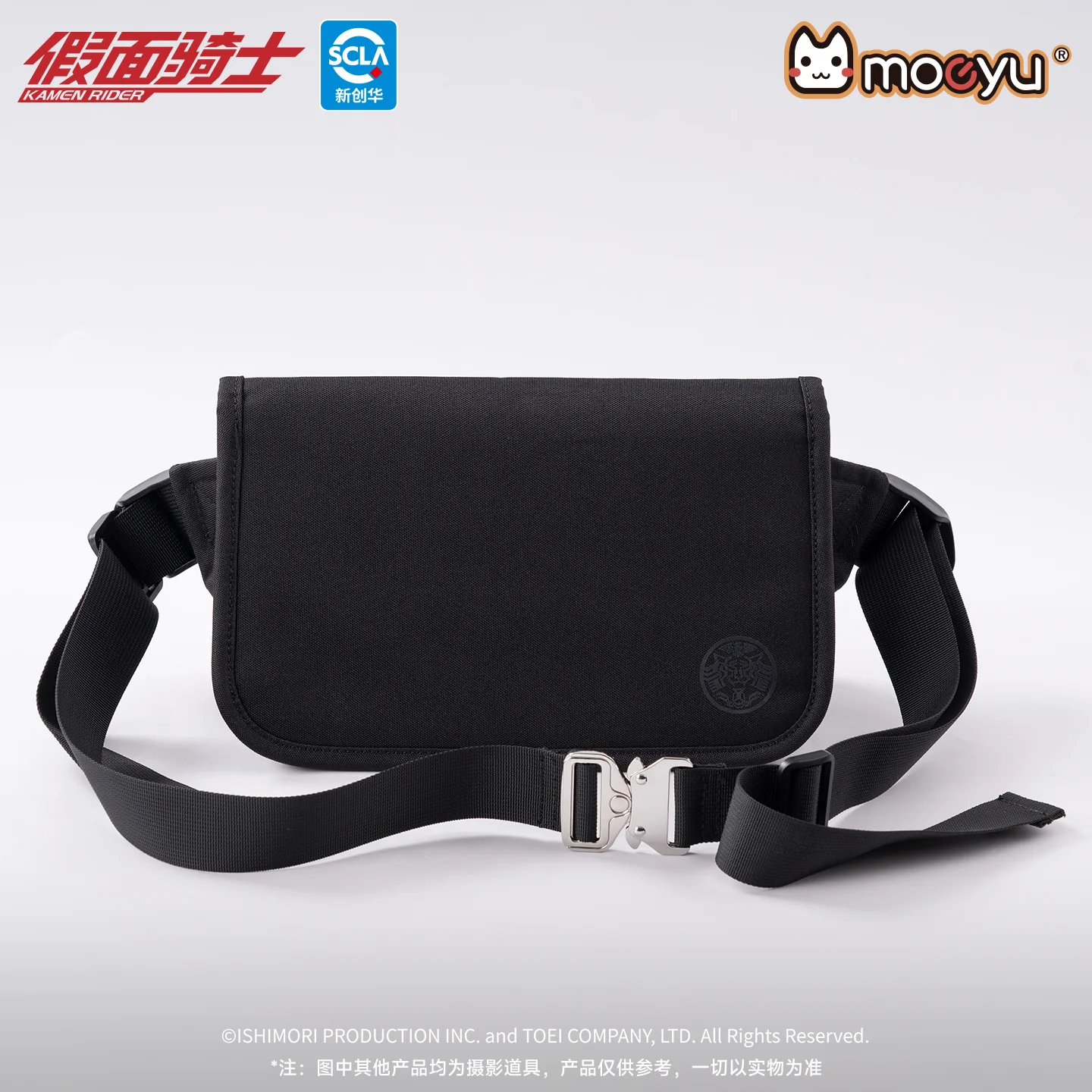 Kamen Rider OOO Crossbody Bag - Image 4