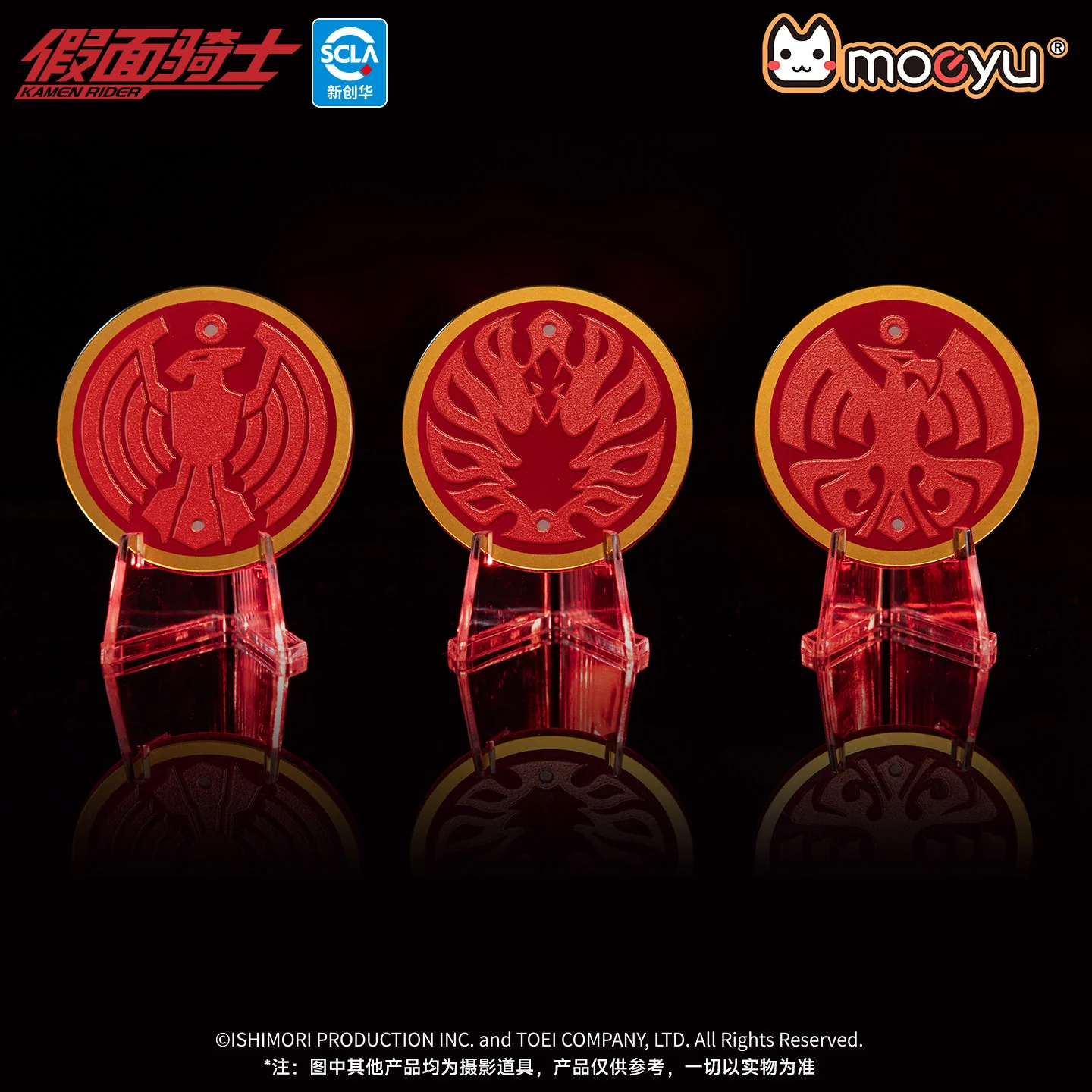 Kamen Rider OOO Crossbody Bag Medal Set - Image 3