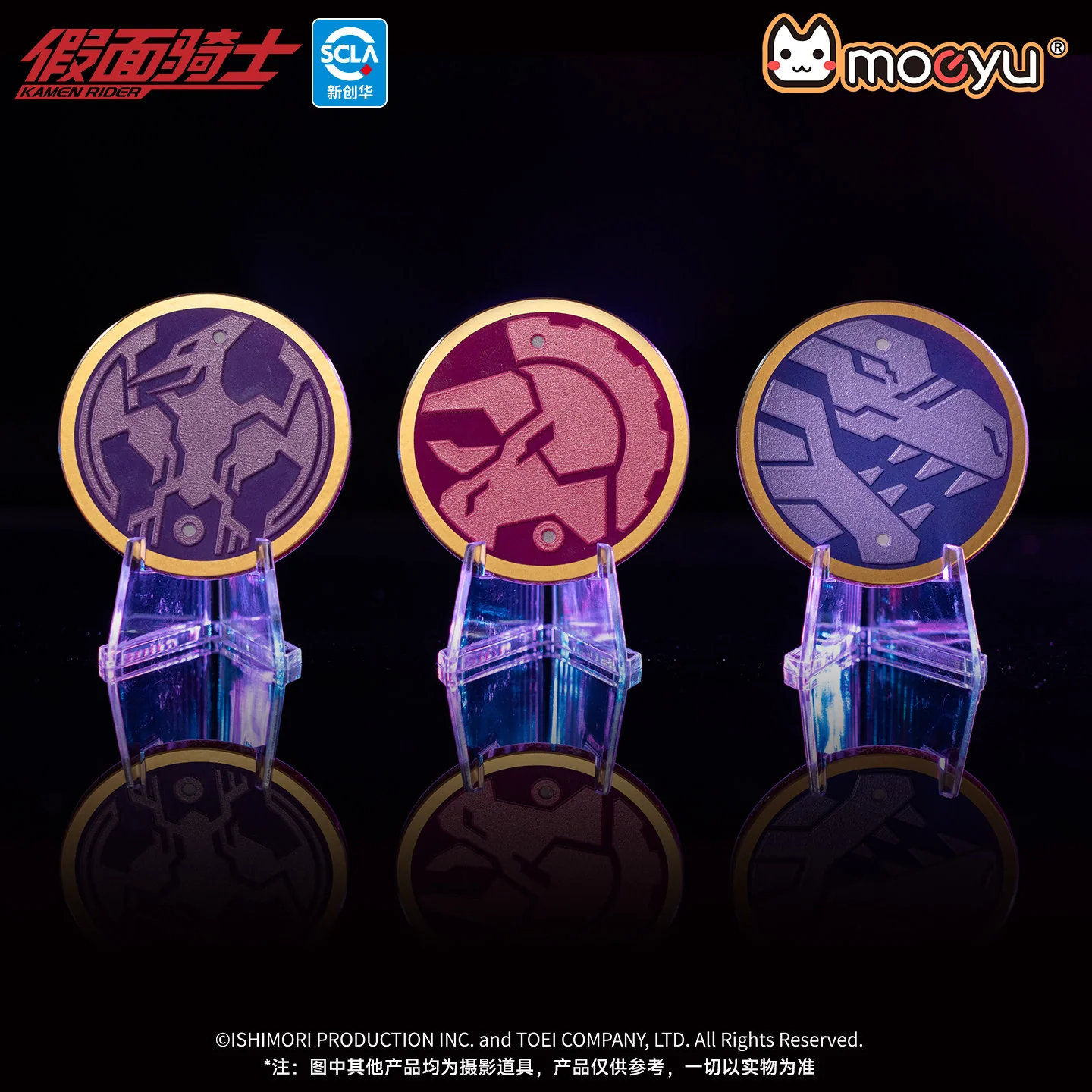 Kamen Rider OOO Crossbody Bag Medal Set - Image 4