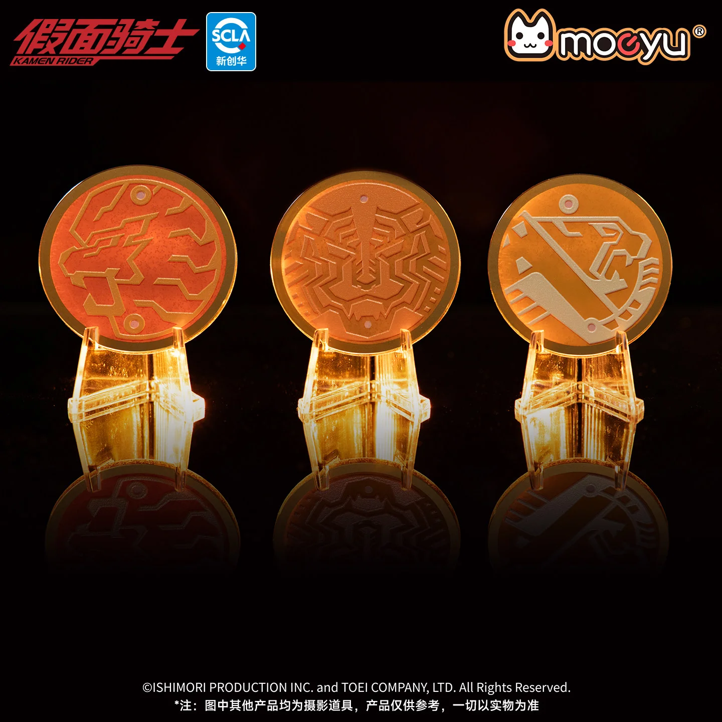 Kamen Rider OOO Crossbody Bag Medal Set - Image 5