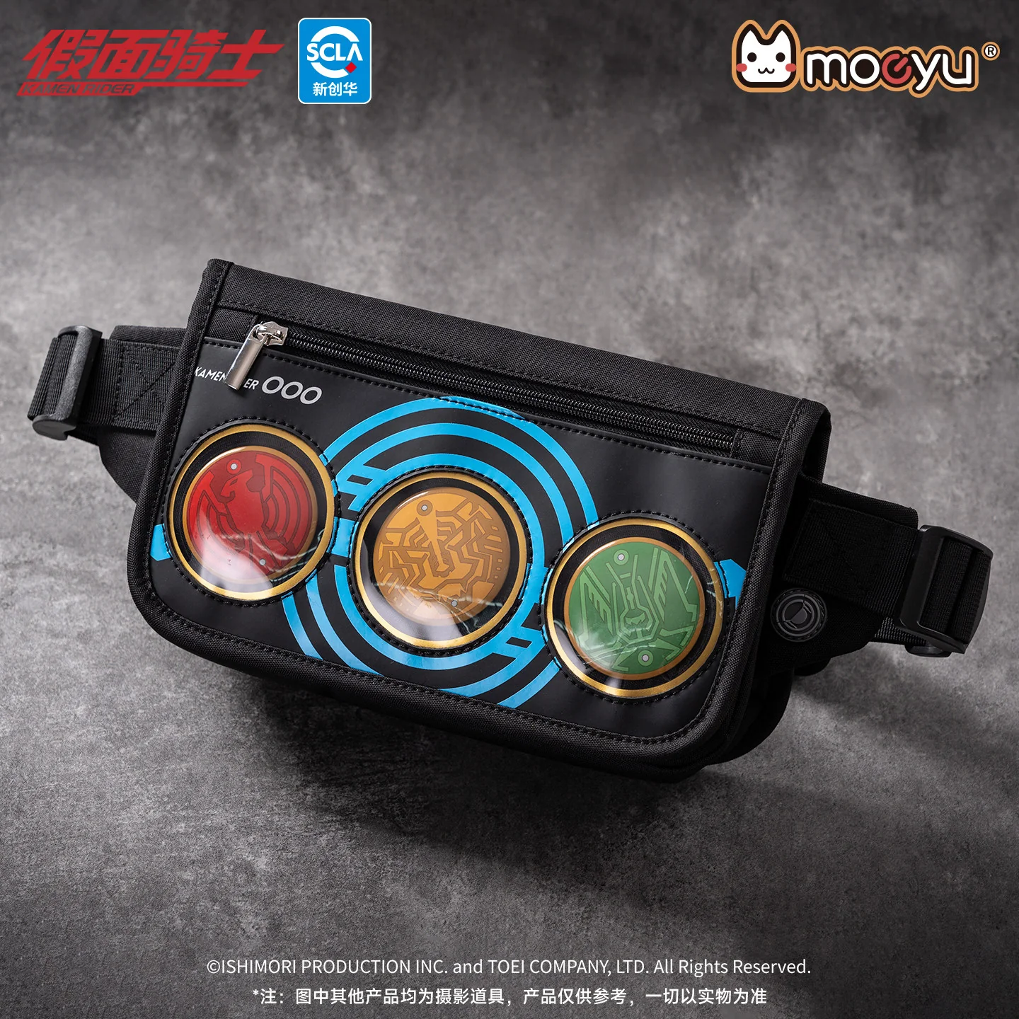 Kamen Rider OOO Crossbody Bag Medal Set - Image 6