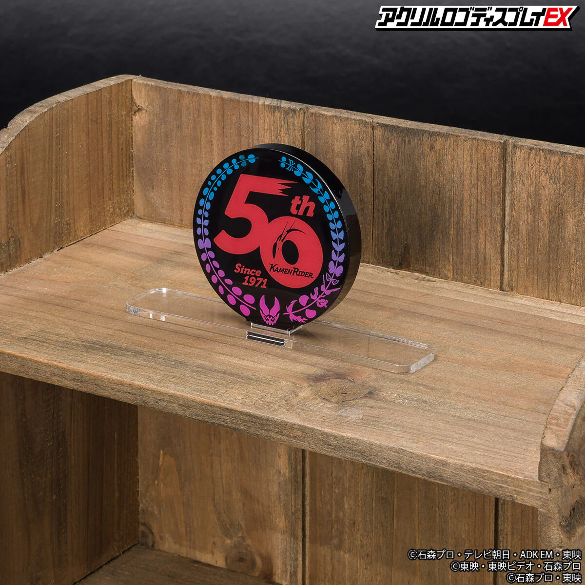 Kamen Rider Revice 50th Anniversary Logo Display - Image 13