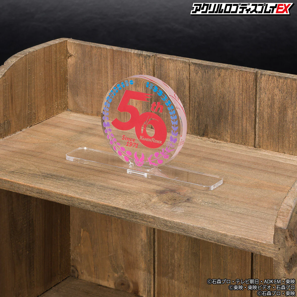 Kamen Rider Revice 50th Anniversary Logo Display - Image 4