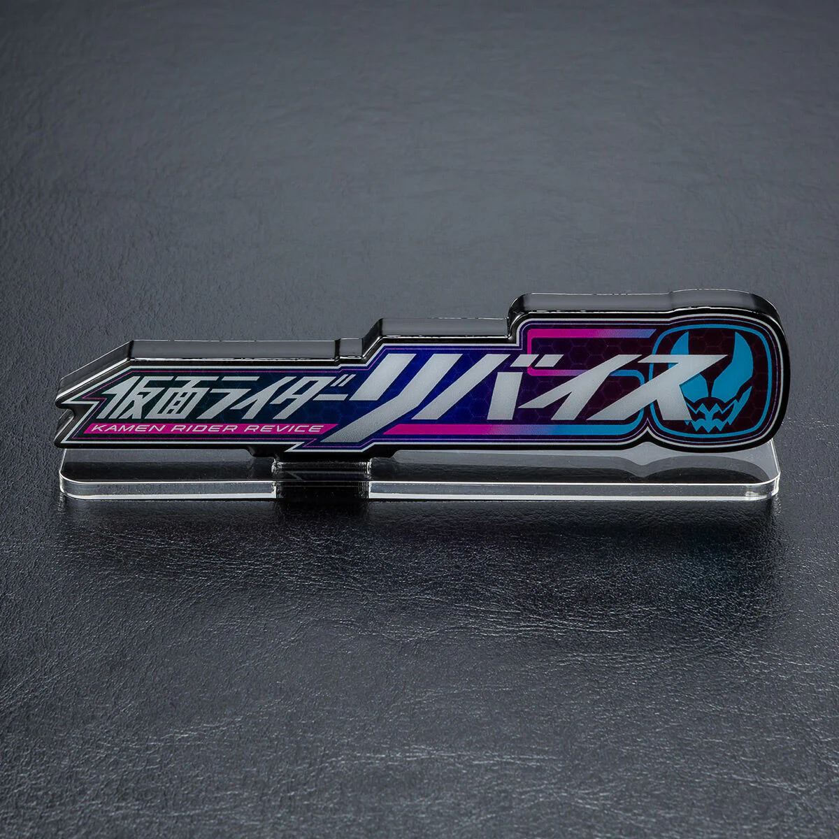 Kamen Rider Revice Acrylic Logo Display (Reissue) - Image 7