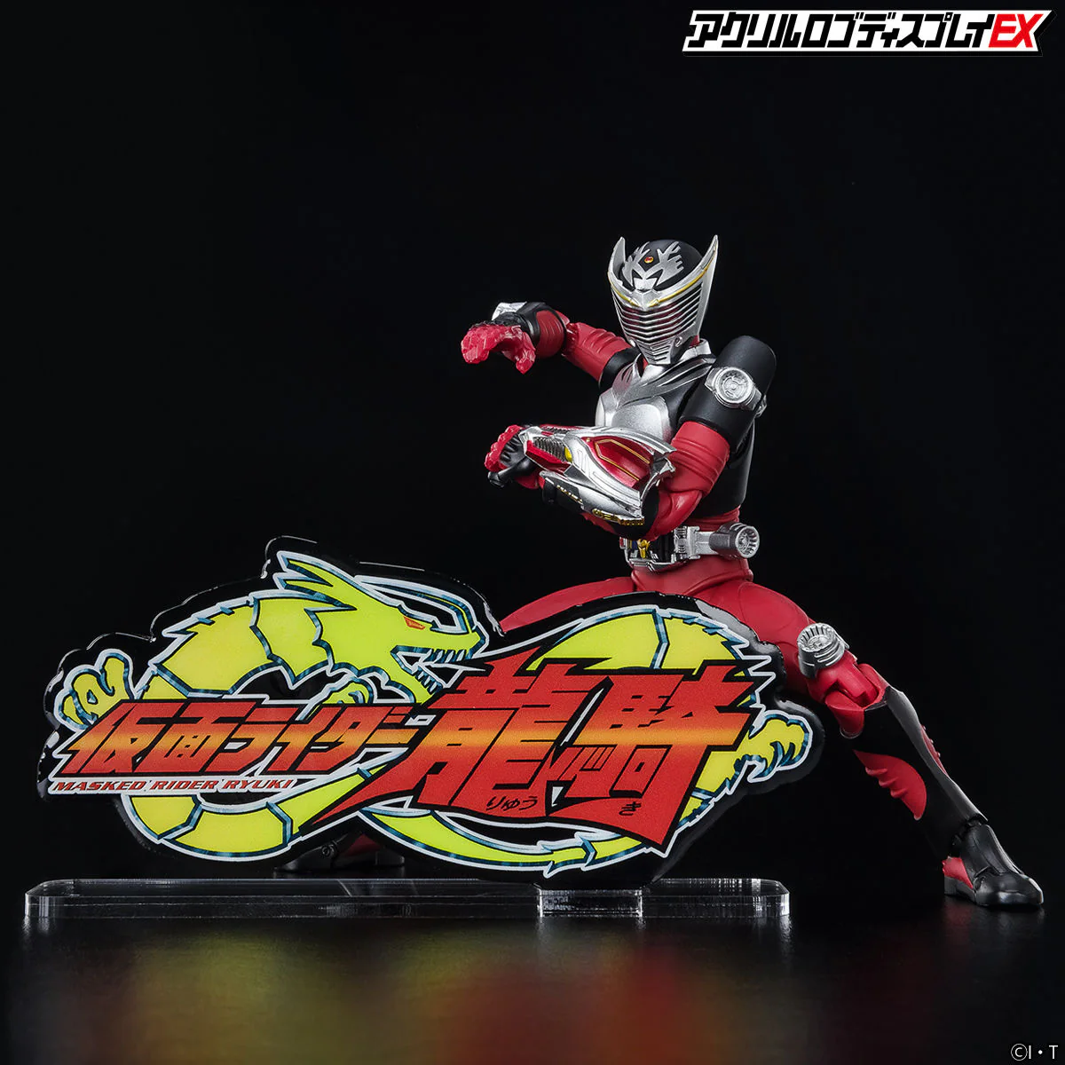 Kamen Rider Ryuki Acrylic Logo Display - Image 3