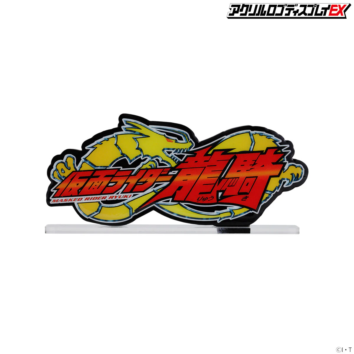 Kamen Rider Ryuki Acrylic Logo Display - Image 4