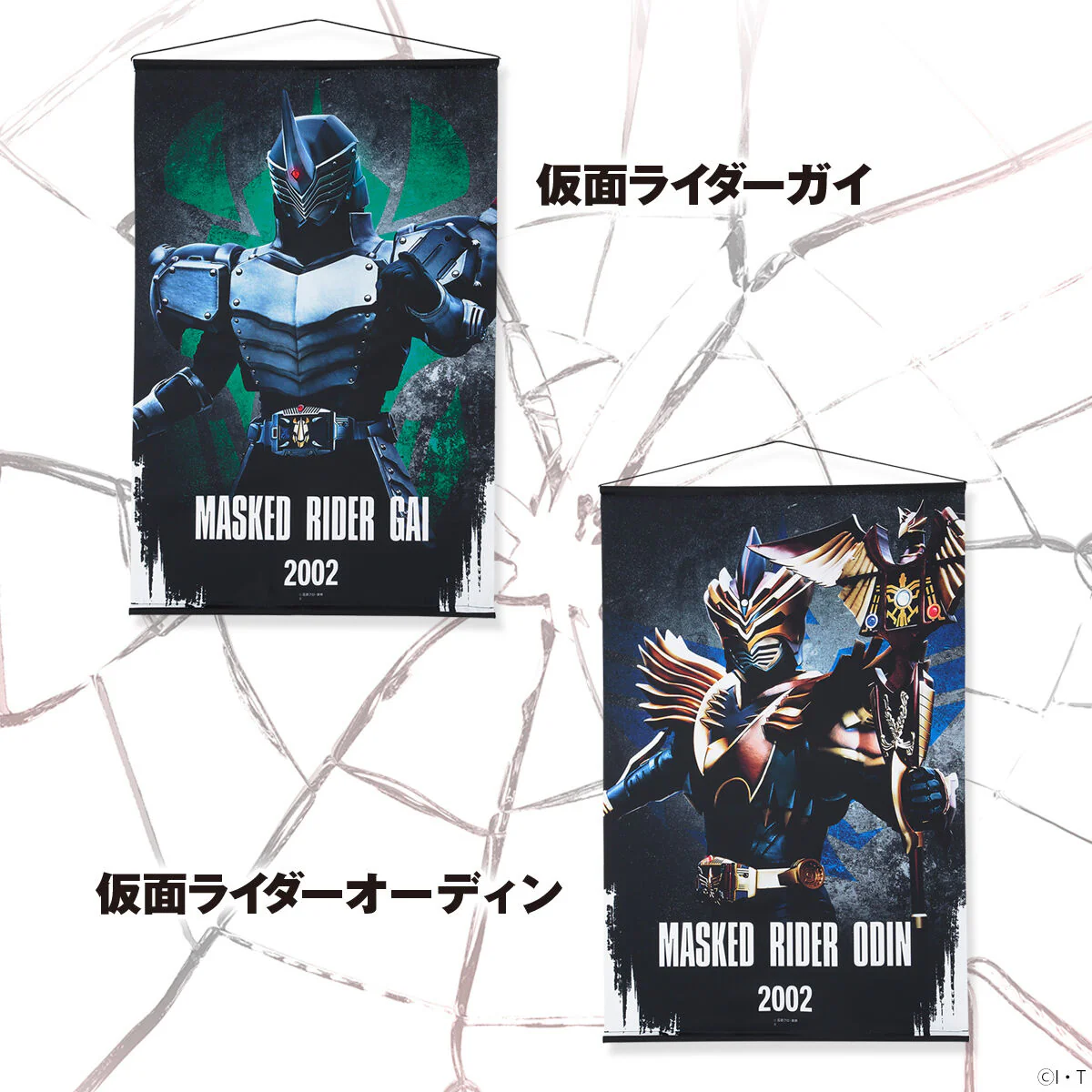 Kamen Rider Ryuki Hanging Wall Tapestries - Image 6