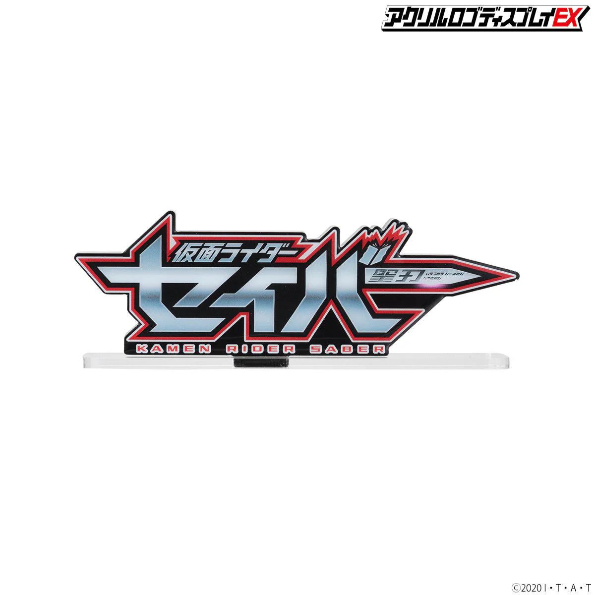 Kamen Rider Saber Acrylic Logo Display - Image 3