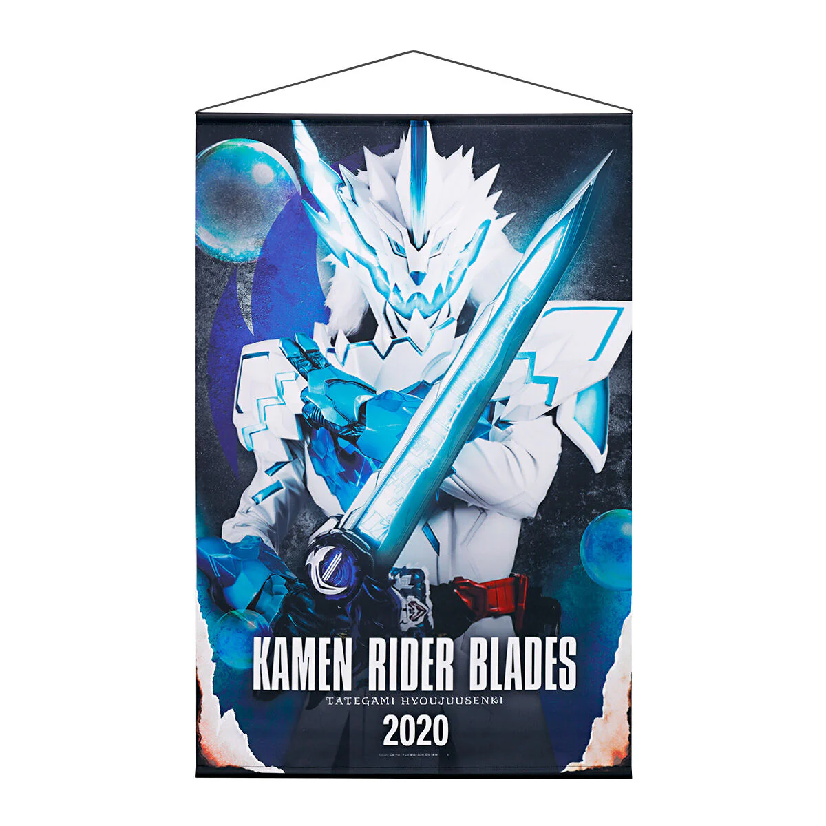 Kamen Rider Saber Hanging Wall Tapestries - Image 4
