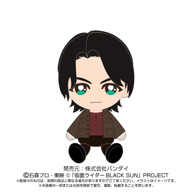Kamen Rider Shadowmoon Chibi Plush & Poncho Set - Image 2