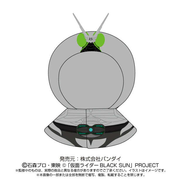 Kamen Rider Shadowmoon Chibi Plush & Poncho Set - Image 3